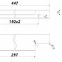 Ray торцевая мебельная ручка для фасадов 450 мм черный матовый